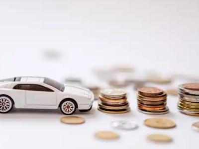 关于塘厦正规车贷办理不能忽视的几个问题